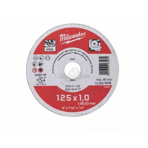 Диск отрезной по металлу SCS 41 125х1х22 мм Milwaukee 4932451477