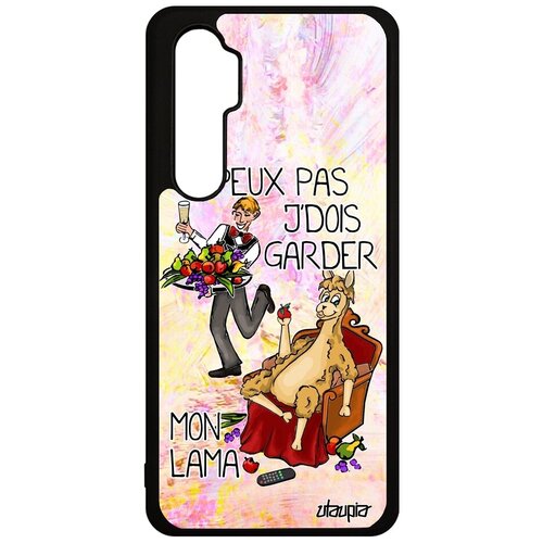 фото Качественный чехол на смартфон // xiaomi mi note 10 lite // "не могу - у меня лама!" пародия анекдот, utaupia, светло-розовый