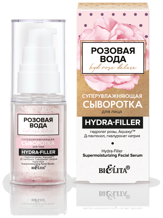 Суперувлажняющая сыворотка для лица Розовая Вода HYDRA-FILLER 30 мл