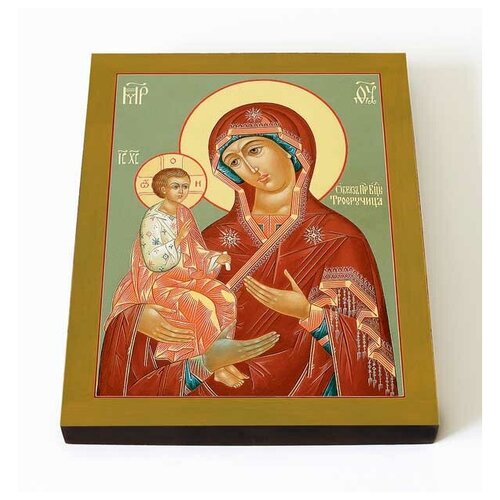 Икона Божией Матери Троеручица, печать на доске 8*10 см
