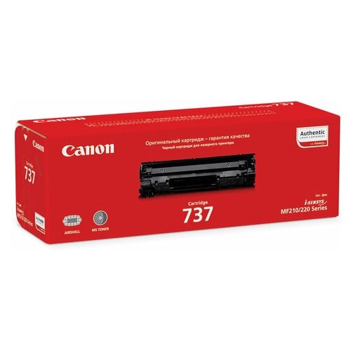 Картридж лазерный CANON (737) MF211/212w/216n/217w/226dn/229dw, оригинальный, ресурс 2400 стр, 9435B004