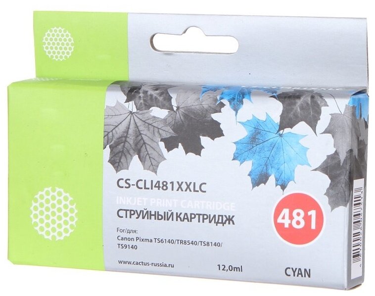 Картридж Cactus CS-CLI481XXLC, совместимый