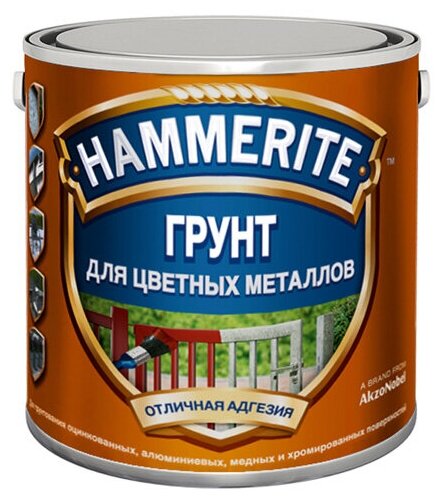 Грунт для цветных металлов и сплавов Hammerite Special Metals Primer красный 2,5 л.