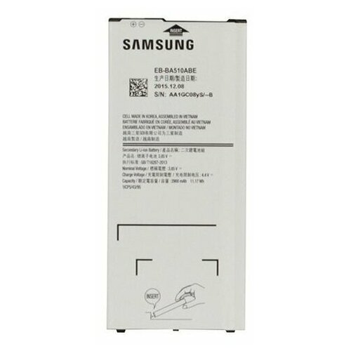 Аккумулятор для Samsung A510 (EB-BA510ABE) (техпак)