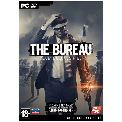 Игра The Bureau: XCOM Declassified для PC игра the bureau xcom declassified для pc