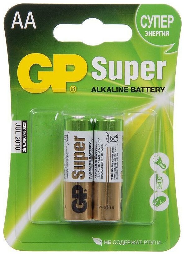 Батарея GP Super Alkaline 15A LR6 AA (2шт)