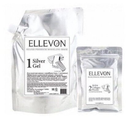 Ellevon Silver Modeling Mask Альгинатная маска премиум с серебром (гель + коллаген) 1000 мл+100 мл