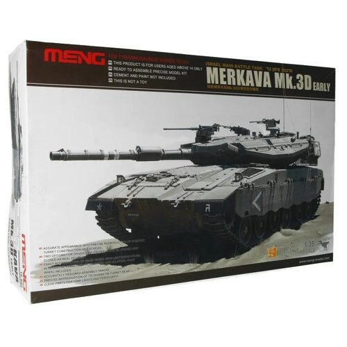 iron blooded reloading 85 military tank model vt 4 main battle tank boy diy small particle assembling building block toy Meng Model Israel Main Battle Tank Merkava Mk.3D Early 1:35