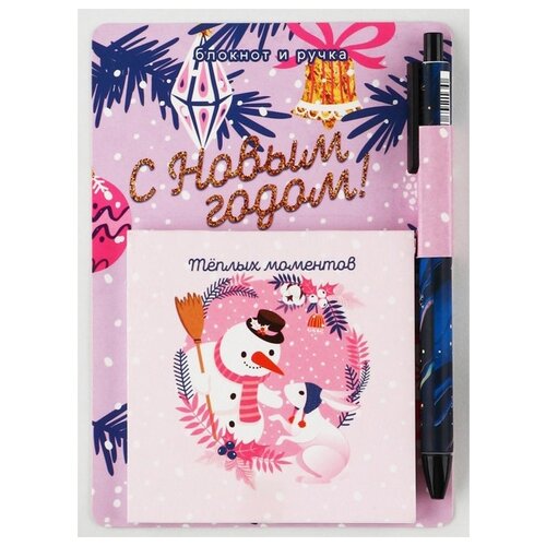 Подарочный набор ArtFox Розовая сказка Теплых моментов (7855250) комплект подарочный пишем года календарь плед блокнот манжета 2 шт шар ручка