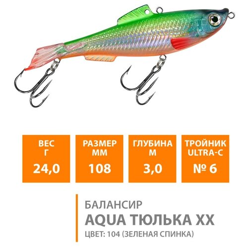 Балансир для зимней рыбалки AQUA тюлька ХХ-108mm, вес 24g, цвет 104 (зеленая спинка)