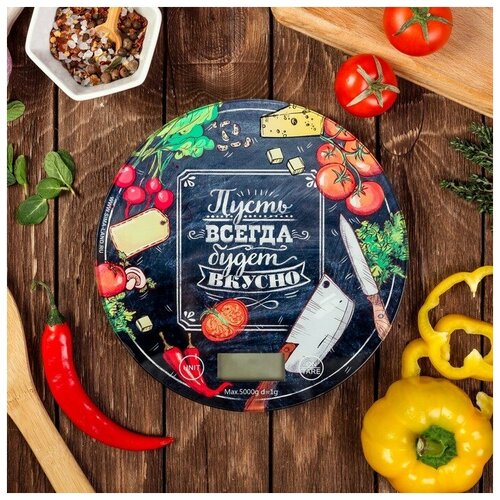 фото Весы кухонные электронные «будет вкусно», до 5 кг нет бренда