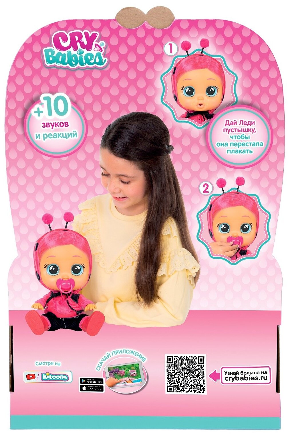 Кукла интерактивная Cry Babies Dressy Леди Край Бебис - фото №13