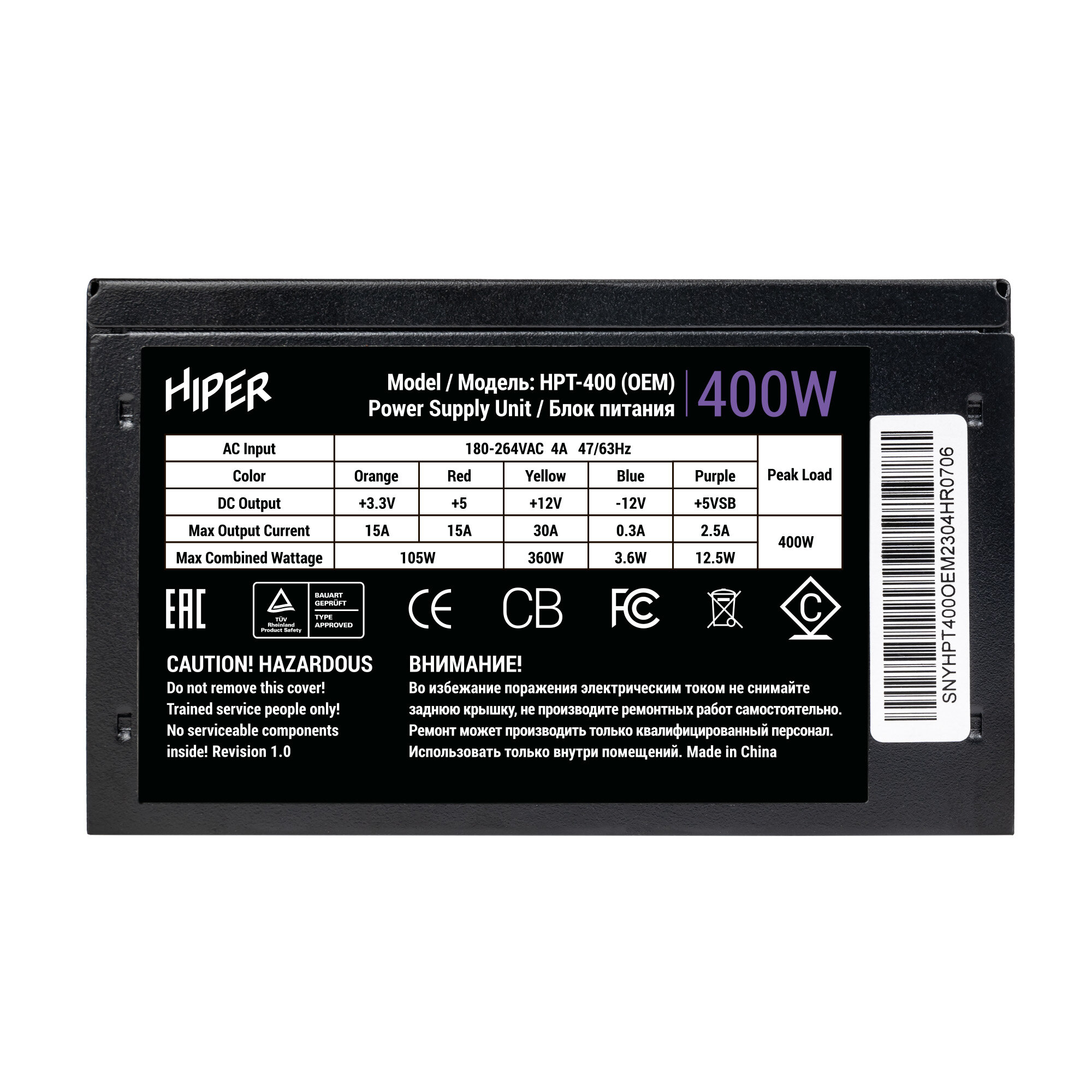 Блок питания HIPER HPT-400 400W черный OEM - фото №4