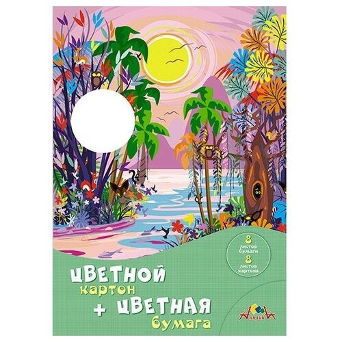 фото Набор цветного картона и цветной бумаги волшебный лес апплика, a4, 16 л., 8 цв.