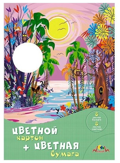 Картон цветной мелованный 8 листов + цветная двухстороняя офсетная бумага 8 л., Лес (С0156-21) АппликА - фото №1