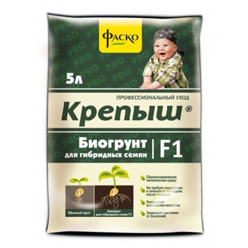Грунт для рассады гибридных семян Фаско Крепыш 5л 2 упаковки
