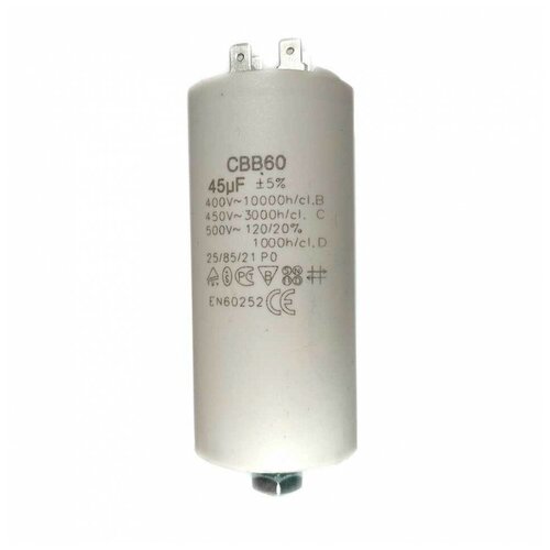 Конденсатор для LG, Samsung, Ariston, СВВ60 45мкФ, 450V, х60450