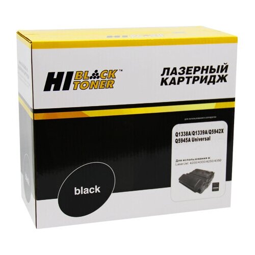 Картридж Hi-Black Q1338 / 5942 / 5945 / 1339 для HP, для лазерного принтера, совместимый