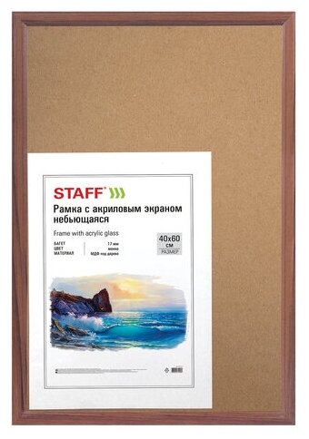 Фоторамка STAFF Carven 40×60 см