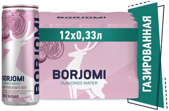 Напиток газированный Borjomi Flavored Water Вишня-Гранат без сахара, ж/б, 12 шт. по 0.33 л
