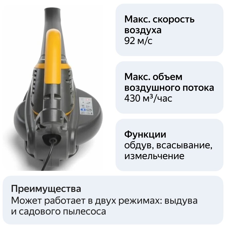 Воздуходувка STIGA SBL 2600, черный [255260002/14] - фотография № 11