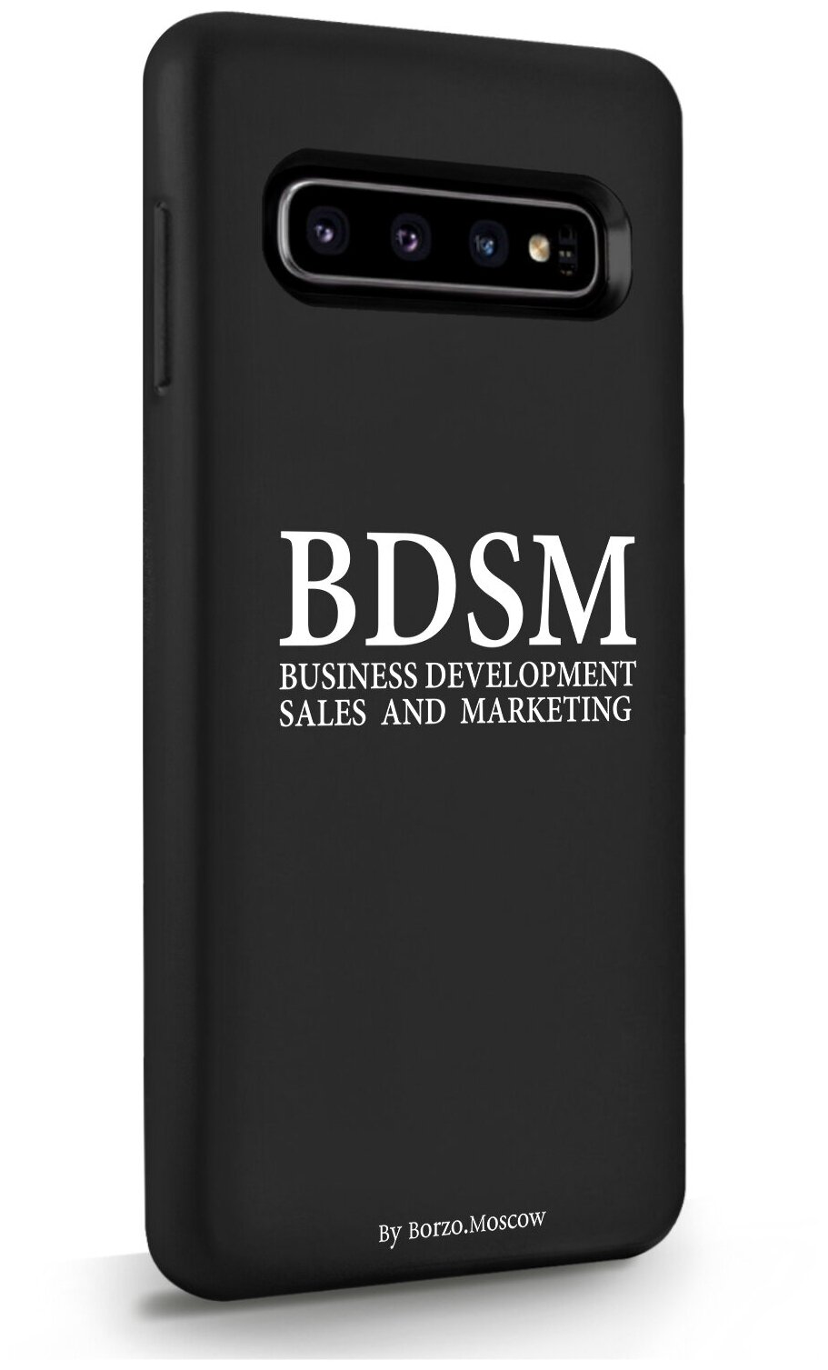 Черный силиконовый чехол Borzo.Moscow для Samsung Galaxy S10 BDSM (business development sales and marketing) для Самсунг Галакси С10