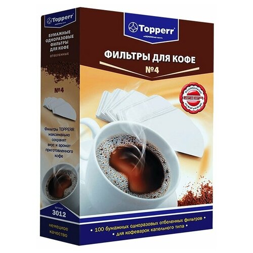 Topperr №4 Topperr 3012 фильтр для кофеварки zumman 3012