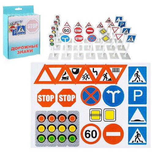 игровой набор yar team для детей дорожные знаки 24 штуки Детский игровой набор для детей, Дорожные знаки, в наборе 24 знака