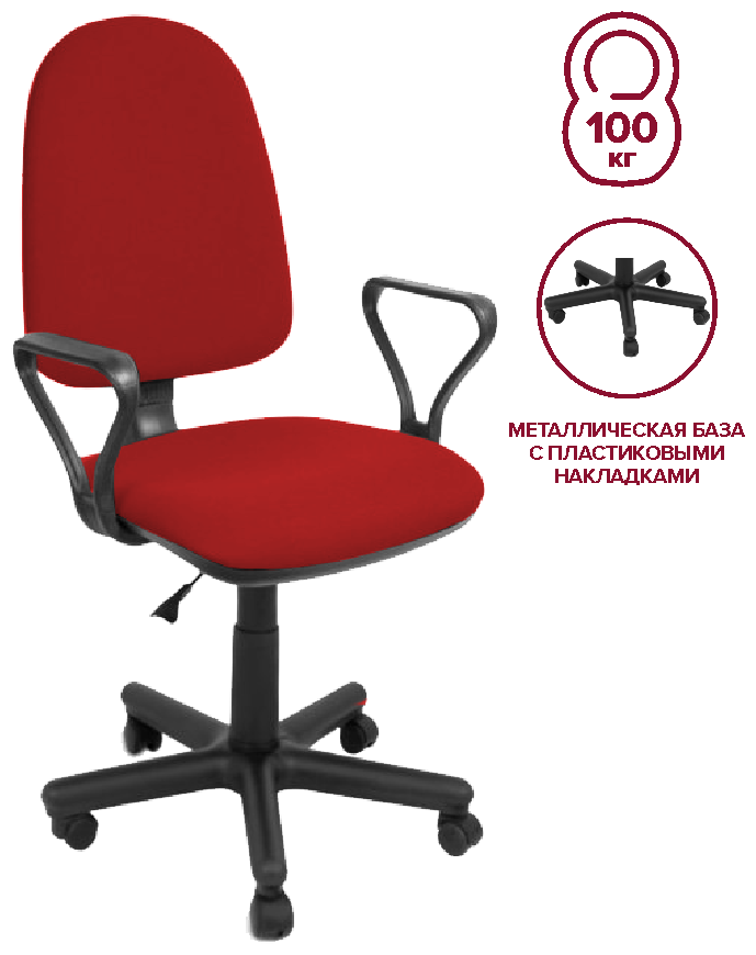 Кресло компьютерное PRESTIGE GTP FI600 (Крестовина металл) C-16 (Красная ткань)