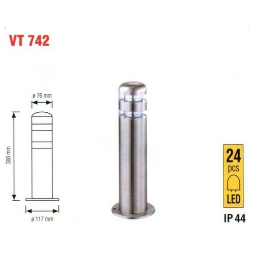 Светильник Vito уличный LED IP44 серебро VT 742 24х0.12 вт, VT742-24X0.12W/IP44/LED