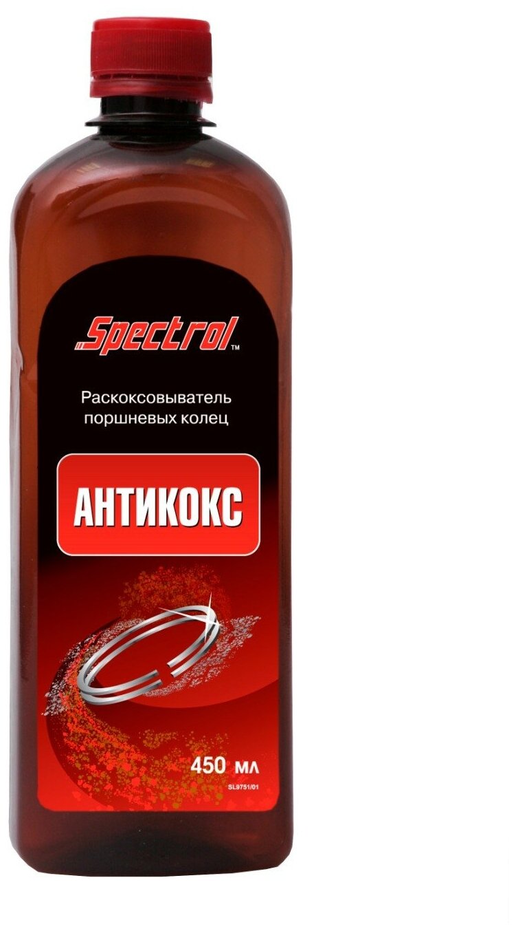 Раскоксовыватель поршневых колец Spectrol Антикокс для бензиновых и дизельных двигателей бутылка 450мл арт. 9751