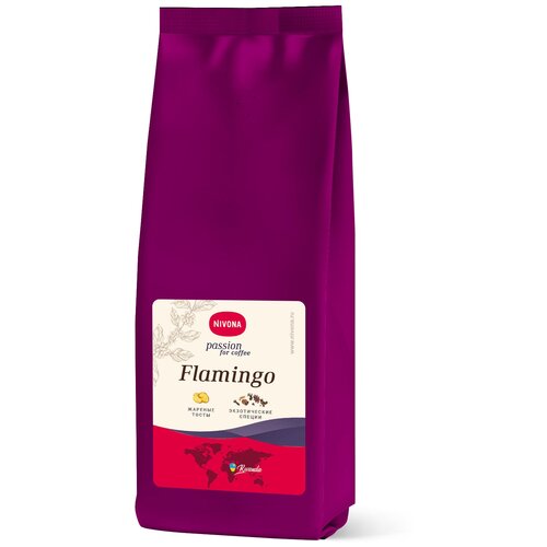 Кофе в зернах NIVONA Flamingo, 250г