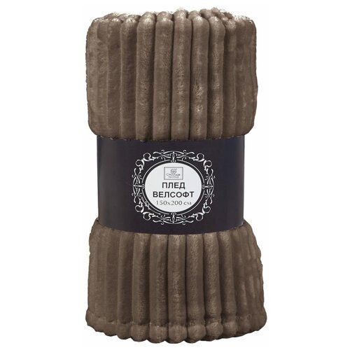 Плед Strips 150x200 см велсофт цвет шоколадный