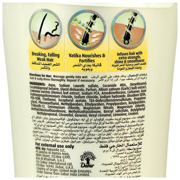 Шампунь для волос Dabur VATIKA GARLIC - Для ломких и выпадающих волос 200 мл - фотография № 13