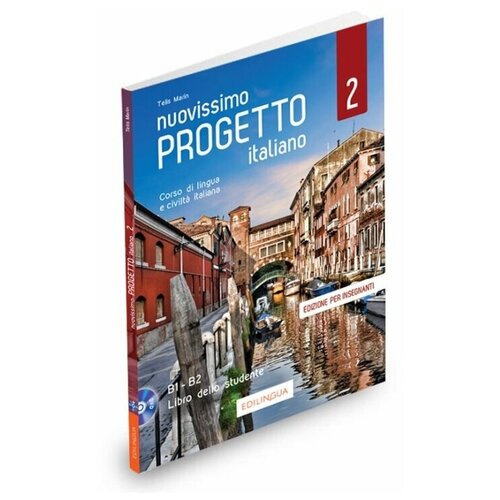 Marin T. Nuovissimo Progetto italiano 2. Libro dell’insegnante (+ DVD). Nuovissimo Progetto Italiano