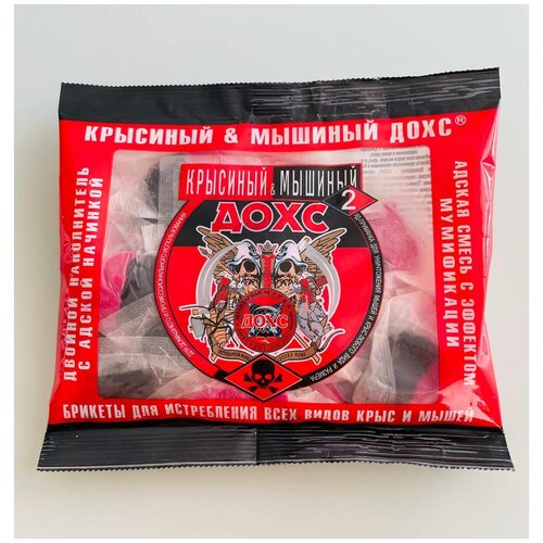 Отрава от грызунов, приманка от крыс и мышей брикеты