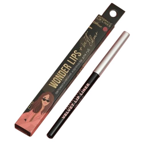 Купить Автоматический карандаш для губ Wonder Lips, оттенок 306, Nude Dreams, Beauty Fox