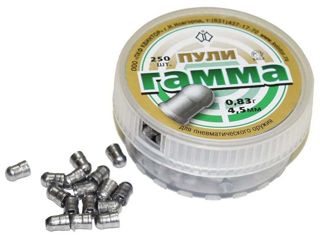 Пули пневматические Гамма 0,83 гр 4,5 мм (250 шт.)