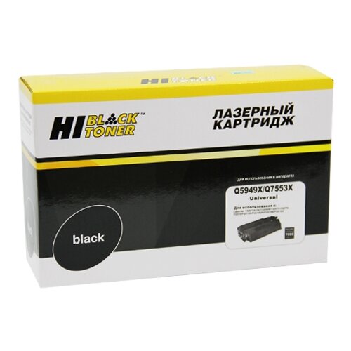 Картридж Hi-Black HB-Q5949X/Q7553X, 7000 стр, черный картридж nv print q7553x q7553x q7553x q7553x q7553x для для hp laserjet p2015 p2015d p2015dn p2015n p2015x 7000стр черный