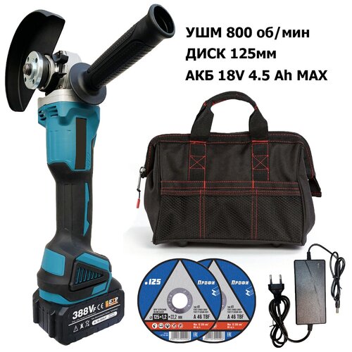 Аккумуляторная бесщеточная УШМ 125 мм c АКБ-1шт 35 Ah 18V MAX LITHIUM Li-ion зарядкой и сумкой для инструмента 598000₽