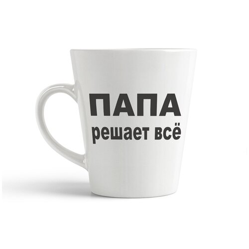 фото Кружка-латте coolpodarok "папа решает все"