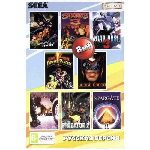 Сборник игр 8 в 1 RU-12807 BATMAN FOREVER/STREET OF RAGE 3/ROAD RASH 3/JUDGE DREDD/STAR GATE Русская Версия (16 bit)