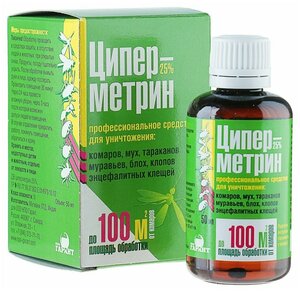 <b>Циперметрин</b> 50мл - средство для уничтожения иксодовых клещей, а также клопов, тараканов, муравьев, блох, комаров, мух и крысиных клещей. <span>вид насекомых: блохи, назначение: уничтожение насекомых, особенности: безопасно для животных</span>