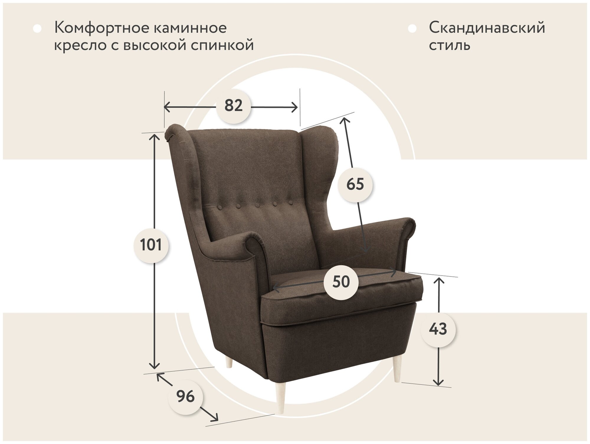 Кресло тканевое D1 furniture Бенон коричневое - фотография № 6