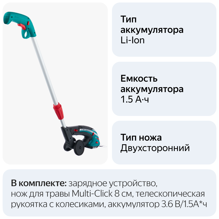 Комплект ножей Bosch - фото №7