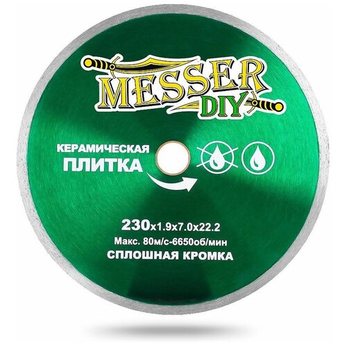 Алмазный диск MESSER-DIY диаметр 230 мм со сплошной режущей кромкой для резки керамической плитки MESSER (03.230.009) алмазный диск messer g l j slot с микропазом диаметр 230 мм 01 24 230