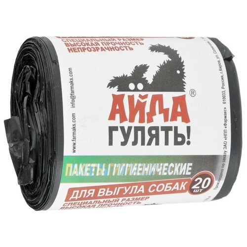 Пакеты гигиенические для выгула собак, "Айда гулять", рулон