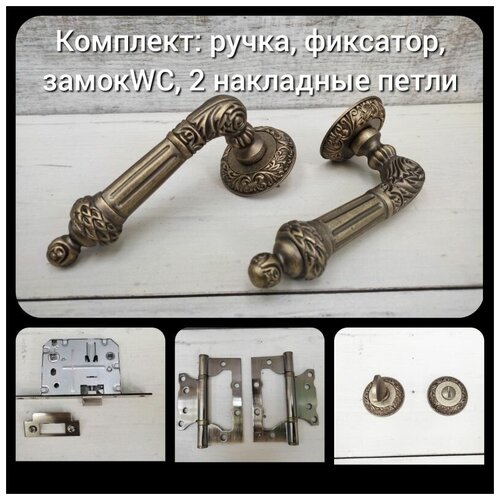 фото Комплект дверной rucetti rap-classic_3_omb_wc, состаренная матовая бронза (ручка + замок wc + 2 петли без врезки + завертка)