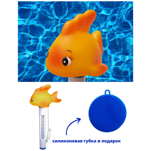 термометр для бассейна веселый кораблик kf и ремонтный комплект Термометр для бассейна золотая рыбка и силиконовая губка, KF.