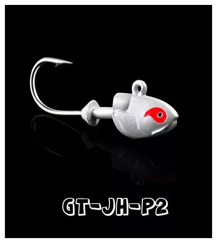 GT-Bio Джиг-головка GT-JH-P2 голова рыбы перламутр\белый 21г 2шт.
